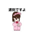春がきた！桜子ちゃん（個別スタンプ：33）