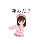春がきた！桜子ちゃん（個別スタンプ：34）