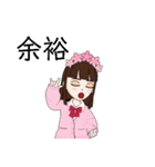 春がきた！桜子ちゃん（個別スタンプ：35）