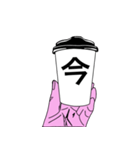 コーヒーコップにメッセージ（個別スタンプ：5）