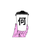 コーヒーコップにメッセージ（個別スタンプ：6）