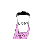 コーヒーコップにメッセージ（個別スタンプ：7）