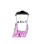 コーヒーコップにメッセージ（個別スタンプ：13）