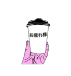 コーヒーコップにメッセージ（個別スタンプ：16）