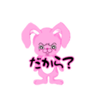 ぐぬぬぅうさぎ（個別スタンプ：3）