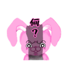 ぐぬぬぅうさぎ（個別スタンプ：4）