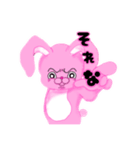 ぐぬぬぅうさぎ（個別スタンプ：8）