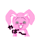 ぐぬぬぅうさぎ（個別スタンプ：10）
