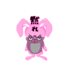 ぐぬぬぅうさぎ（個別スタンプ：14）