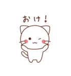 ゆるねこたちの日常 その2（個別スタンプ：1）