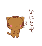 ゆるねこたちの日常 その2（個別スタンプ：2）