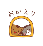 ゆるねこたちの日常 その2（個別スタンプ：12）