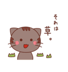 ゆるねこたちの日常 その2（個別スタンプ：17）