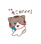 ゆるねこたちの日常 その2（個別スタンプ：27）