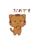 ゆるねこたちの日常 その2（個別スタンプ：36）