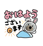 くまちゃんSTAMP（個別スタンプ：2）