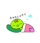 カッパさんの日常。（個別スタンプ：1）