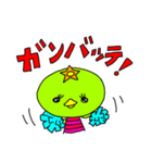 カッパさんの日常。（個別スタンプ：5）