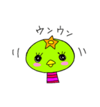 カッパさんの日常。（個別スタンプ：9）
