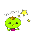 カッパさんの日常。（個別スタンプ：10）