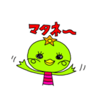 カッパさんの日常。（個別スタンプ：11）