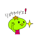 カッパさんの日常。（個別スタンプ：12）