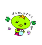 カッパさんの日常。（個別スタンプ：13）