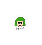 雰囲気おしゃれな雰囲気.（個別スタンプ：5）