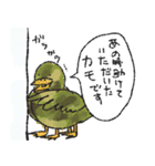 鳩と愉快ななかまたち（個別スタンプ：7）