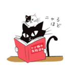 失敗図書館®「公式LINEスタンプ」（個別スタンプ：11）