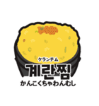 くまたろうと韓国料理（個別スタンプ：16）