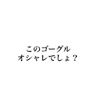 使い道のない文字スタンプ（個別スタンプ：3）