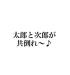 使い道のない文字スタンプ（個別スタンプ：5）