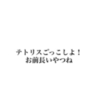 使い道のない文字スタンプ（個別スタンプ：6）