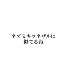 使い道のない文字スタンプ（個別スタンプ：10）