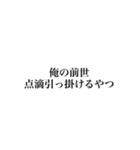 使い道のない文字スタンプ（個別スタンプ：11）