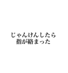 使い道のない文字スタンプ（個別スタンプ：15）