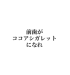 使い道のない文字スタンプ（個別スタンプ：16）