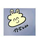 ただただニコニコしているうさぎ（個別スタンプ：5）