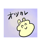 ただただニコニコしているうさぎ（個別スタンプ：9）