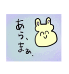 ただただニコニコしているうさぎ（個別スタンプ：12）