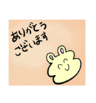 ただただニコニコしているうさぎ（個別スタンプ：14）