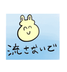 ただただニコニコしているうさぎ（個別スタンプ：15）