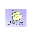 ただただニコニコしているうさぎ（個別スタンプ：18）