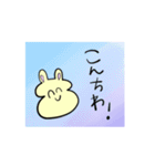ただただニコニコしているうさぎ（個別スタンプ：19）