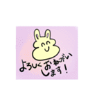 ただただニコニコしているうさぎ（個別スタンプ：21）