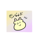 ただただニコニコしているうさぎ（個別スタンプ：24）