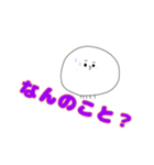 しろくらげちゃんの1日（個別スタンプ：2）