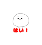 しろくらげちゃんの1日（個別スタンプ：3）