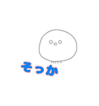 しろくらげちゃんの1日（個別スタンプ：7）